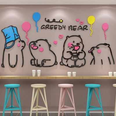 网红奶茶店墙壁装饰创意卡通墙贴甜品咖啡餐厅墙面背景收银台布置