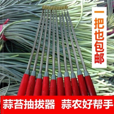 剥蒜台神器抽蒜苔快速拔大蒜剪双面挖蒜铲大号刀带勾子小镰2020.