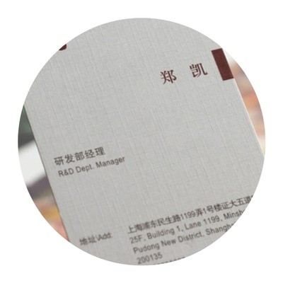 莱尼莱妮纹布纹特种纸名片印刷印制作定制纹路理白卡蛋壳纹100张