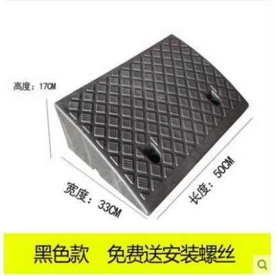 马路牙子路边斜坡汽车电车电动摩托车上台阶垫阶梯垫楼梯塑料垫板