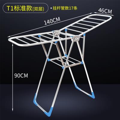 晒衣晾衣架不锈钢落地式室内折叠活动多功能家用婴儿宝宝凉衣架