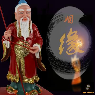 高档站月老星君菩萨神像牵红线神仙像家用保婚姻供奉汉白玉石佛像