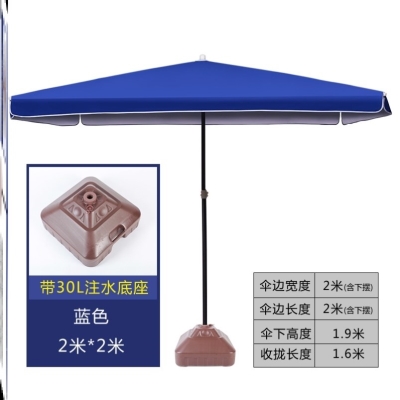 加厚户外长方形折叠大型商用大号四方庭院超大太阳摆摊伞