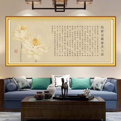 钻石画新款满钻心经荷花莲花禅意经文贴钻十字绣佛经客厅大幅满绣