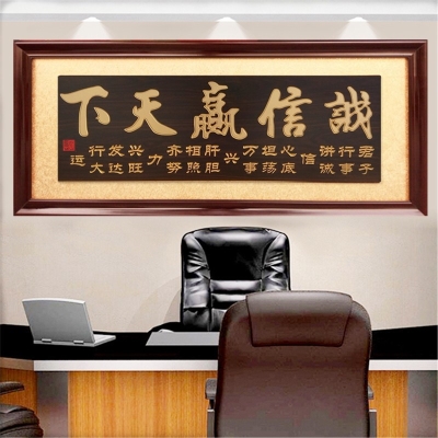 贺匾生意兴隆牌匾诚信赢天下字画匾开业牌匾办公室挂扁招牌木匾额