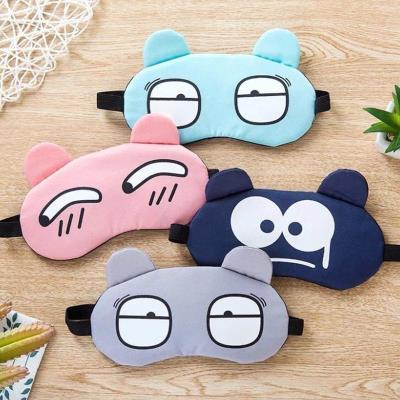 眼罩情侣款一对图片