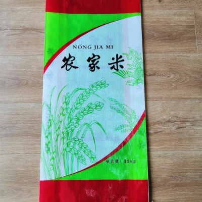 25公斤加厚大米袋子50斤装米口袋透明编织袋5公斤10公斤包装袋mm
