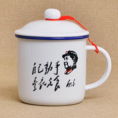 领导红军杯子铁老式带盖盖子加厚文艺杯盖专用革命学生陶瓷家用|ruв категории посуда, кубок/кубок/чайник, кружка - от Buy2taobao.com для оказания профессиональной услуги покупки агента Taobao