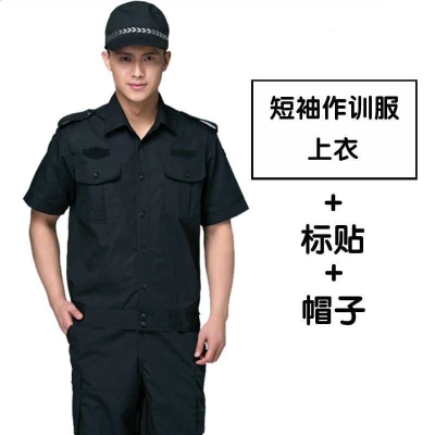 保安服保安保安保安黑色男夹克训练服作训服短袖制服保安夏装