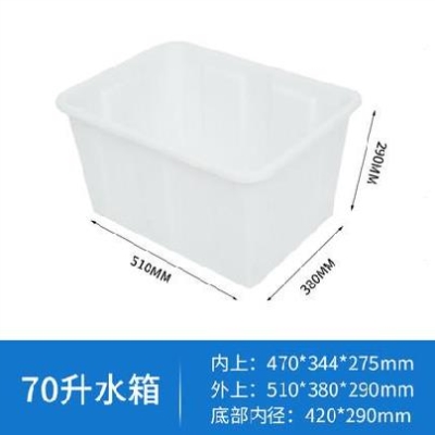 水槽蟹箱箱家用排水室内养殖箱鱼洗方形卖养鱼闸大带小龙虾可折叠