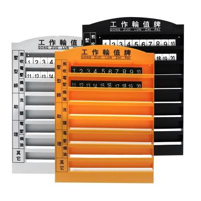 牌子理发店流水牌美发店发型师轮值牌足疗工作轮流上钟表多功能