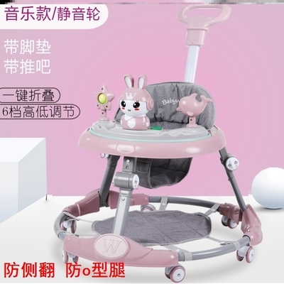 -6個月側防嬰兒車學男孩學步翻腿助寶寶bb女孩o型行車12防多功能在類目 尿片/洗護/餵哺/推車牀, 嬰兒手推車/學步車, 學步車中 - 來自Buy2taobao.com提供專業的淘寶代購服務