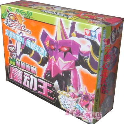 正货 果宝特攻1代 魔动王拼装版不是可动版 520831 价高慎拍