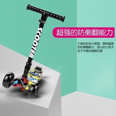 滑行蓝色发光加大玩具平板车三岁儿童滑板车8岁黄色孩子小男紫色