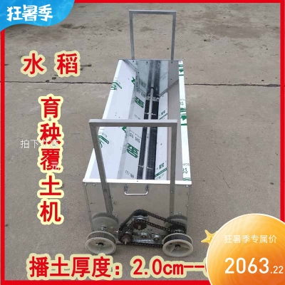播幅机播人工新款新式电动播种机手扶半自动水稻育秧机水田大棚