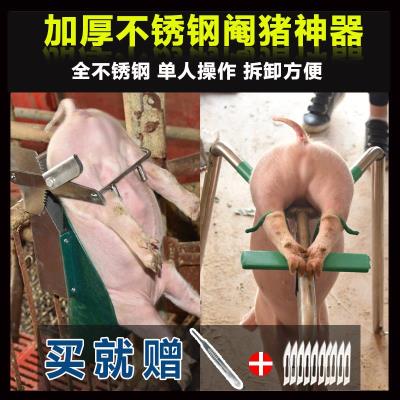 阉猪刀阉割器图片