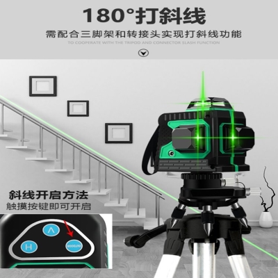 水平仪器红外线图片