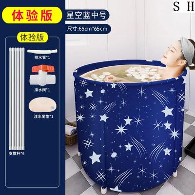 欧式折叠浴桶家用家庭式方便折叠浴桶浴盆全身大号浴缸成人神器