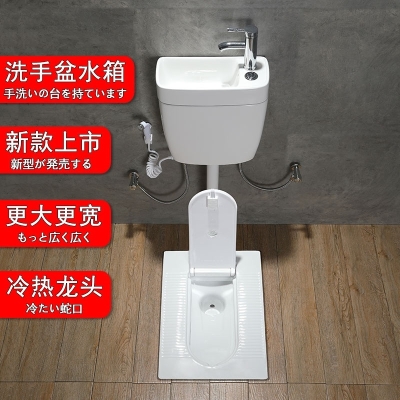 冲水箱配件手拉小便器洗澡洗手间台式酒楼翻盖式斗音新品蹲厕蹲式