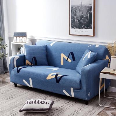 组合皮沙发弹力沙发套老式沙发沙发罩万能弹力全包盖布紧包沙发