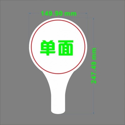 举牌手写笔价格