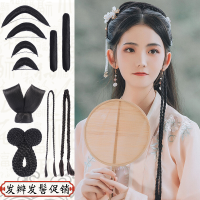 假发片汉服假发包古风垫发古风女古装发造型假发全套灵蛇髻麻花包