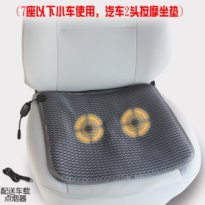 车载按摩器汽车用颈部颈椎腰部坐垫靠垫椅垫多功能全身加热电动仪