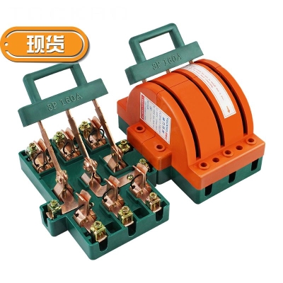 双向双投闸刀开关3p 160a三相电倒顺r刀闸380v双电源转换切换开关