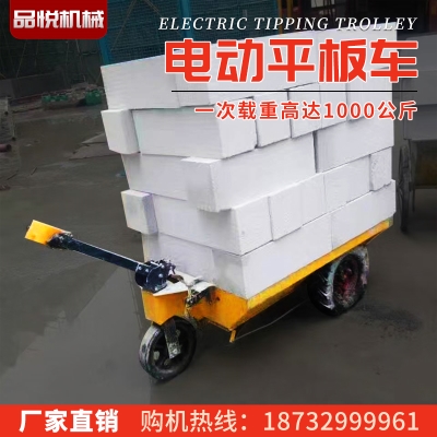 电动翻斗车自卸工地载重王三轮灰斗车小型工地拉砖平板车推货车