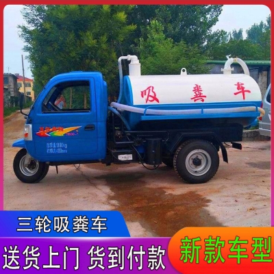 吸粪车自吸自排
