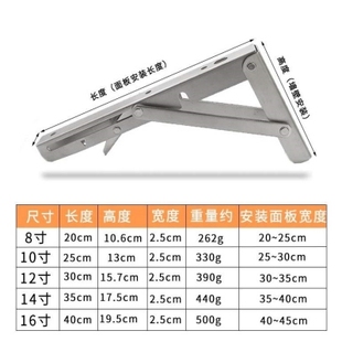 可折叠三脚架固定器金属置物承重加固。折叠桌子腿支架置物架