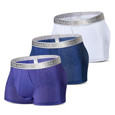 高档男士枪弹式分离精索阴囊托内裤