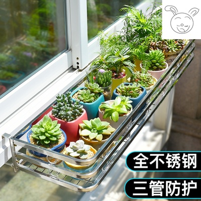 不锈钢家用窗户悬挂式花架阳台护栏绿萝多肉花架子窗台花盆挂架