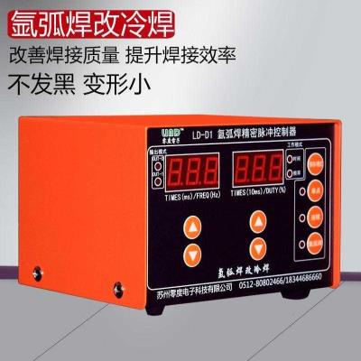 焊机不锈钢免氩气冷旱机冷焊机氩弧焊改冷焊机改装 不锈钢点焊机