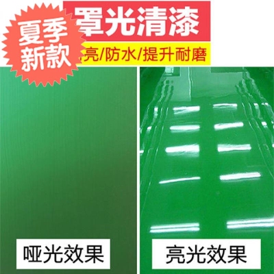 罩光清漆价格