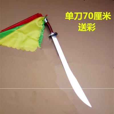 武术硬刀柳叶刀图片