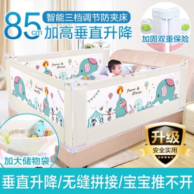 床围挡板睡觉防摔宝宝防护栏免安装婴儿围栏爬行栏家用床上