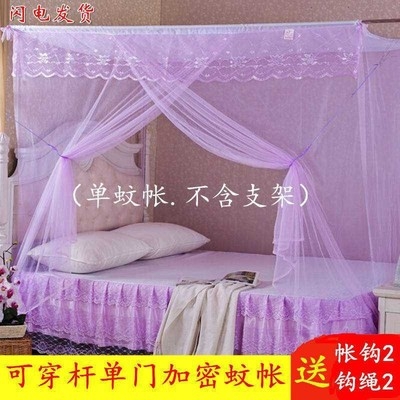 家用蚊帐单门传统老式床穿杆梅花加厚加密方顶防尘顶12米15m18