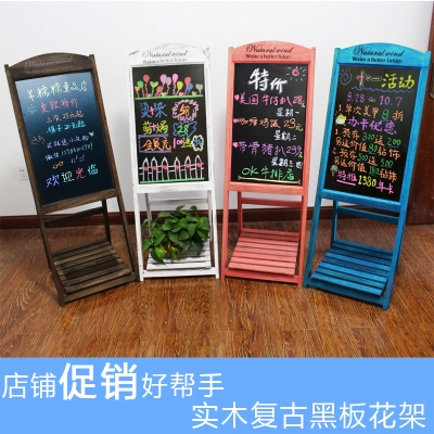 复古小黑板支架式服装店铺用奶茶咖啡店餐厅花架展示广告立式黑板