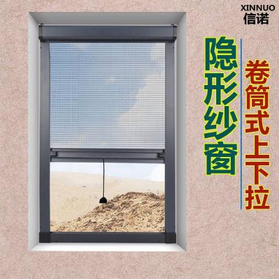 卷筒式隐形纱窗拆洗图片