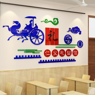 国学经典仁义礼智信装饰班级教室传统文化墙面布置走廊3d墙贴画