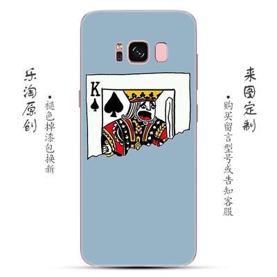 定制手机壳适用搞怪创意扑克牌三星s8 /s9/s6edgeplus/s7软硅胶套