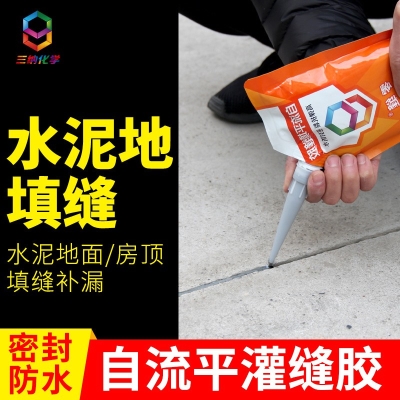 聚氨酯填缝胶水泥地面灌缝胶嵌缝胶切割缝防水补漏材料楼顶裂缝房