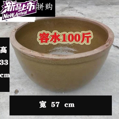 养莲花用的瓦盆鱼缸土陶鱼缸鱼盆家用养鱼水缸老式陶瓷鱼缸盆g养