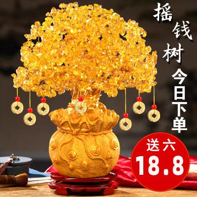 金色时尚摇钱树摆件礼品手工编织四季生意招财乔迁镇宅黄水晶财神