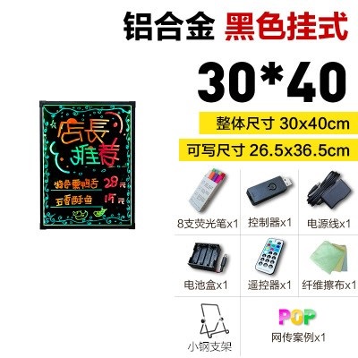 特价小黑板展示牌店铺门口手写广告牌发光字led荧光餐厅菜单