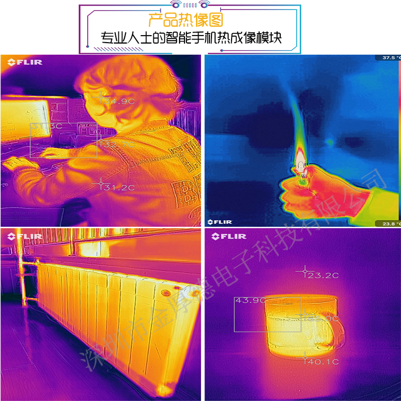 高档flir one pro热像仪菲力尔手机红外线热成像仪红外热感成像测