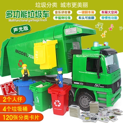 超大号音乐惯性垃圾车环卫车城市工程车清洁扫地车儿童玩具车男