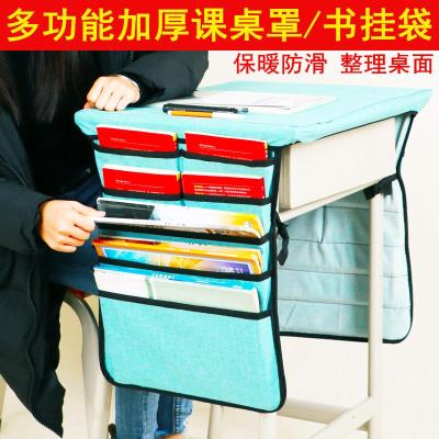 书本收纳袋书立架书桌挂书袋图片