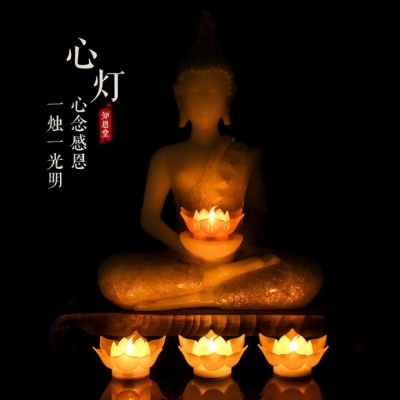 防水电子蜡烛 七彩莲花灯 祈福莲花灯 供佛灯寺庙佛前供灯